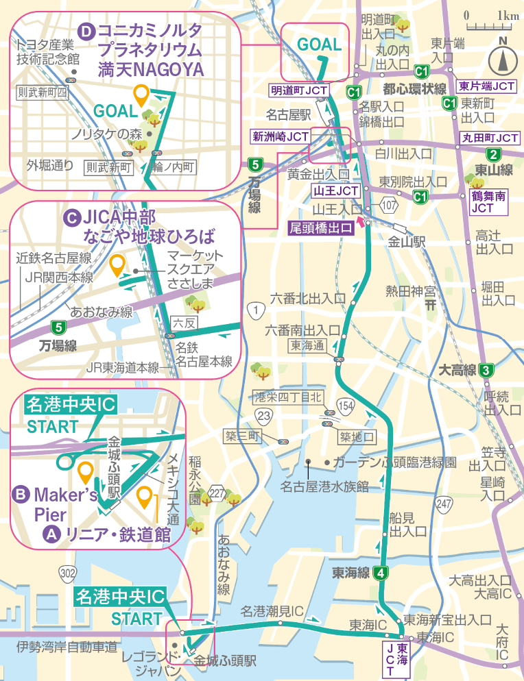 ルート Map