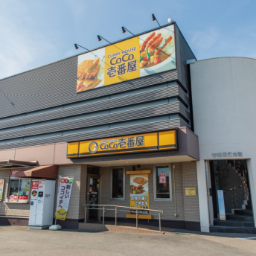 おすすめドライブエリア：カレーハウスCoCo壱番屋 西枇杷島店