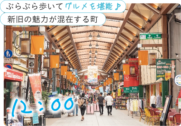 大須商店街