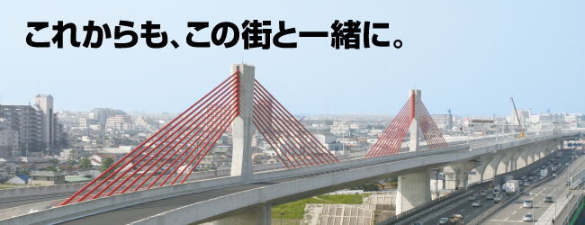 これからも