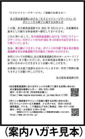 案内はがき見本