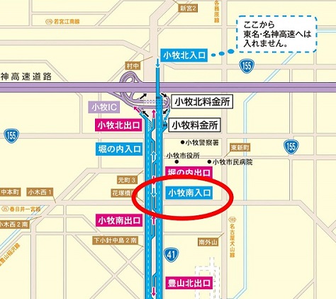 名古屋高速の地図。小牧南入口に丸が付いている。