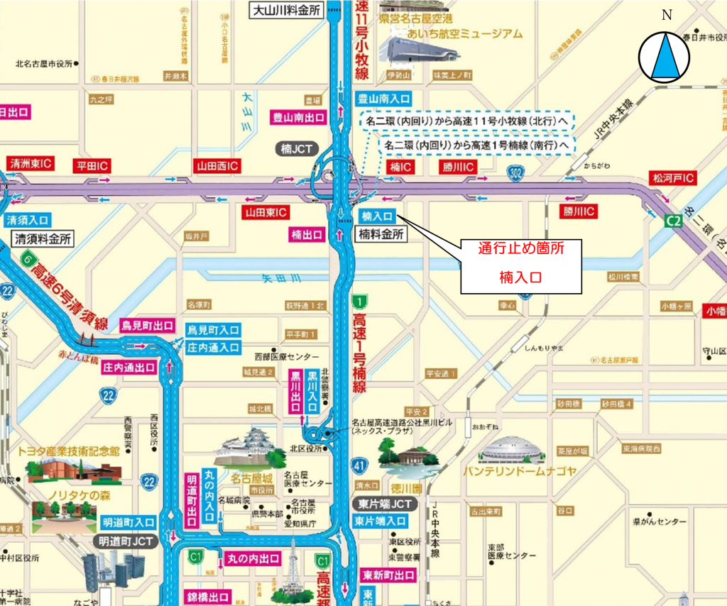 名古屋 高速 通行止め 今日