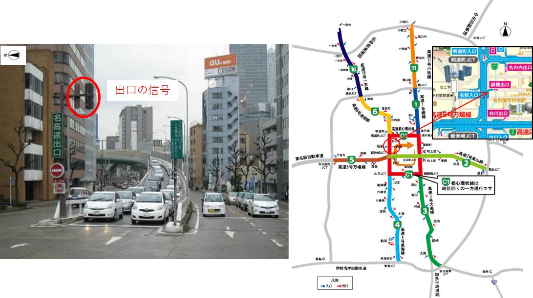 渋滞状況