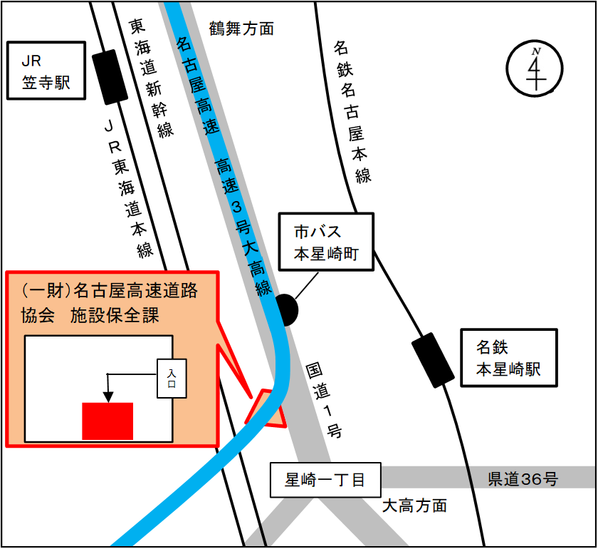 （一財）名古屋高速道路協会施設保全課の案内図