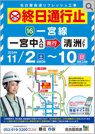 B2ポスター