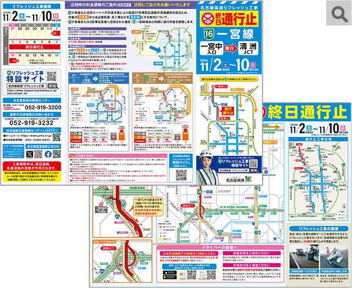 B4リーフレット