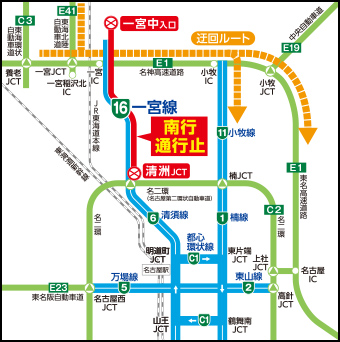 通行止区間の迂回には11号小牧線などをご利用ください。