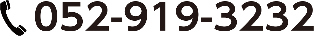 052-919-3232