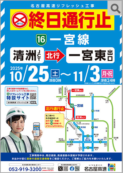 B2ポスター