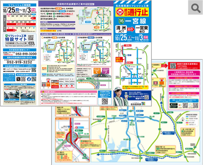B4リーフレット