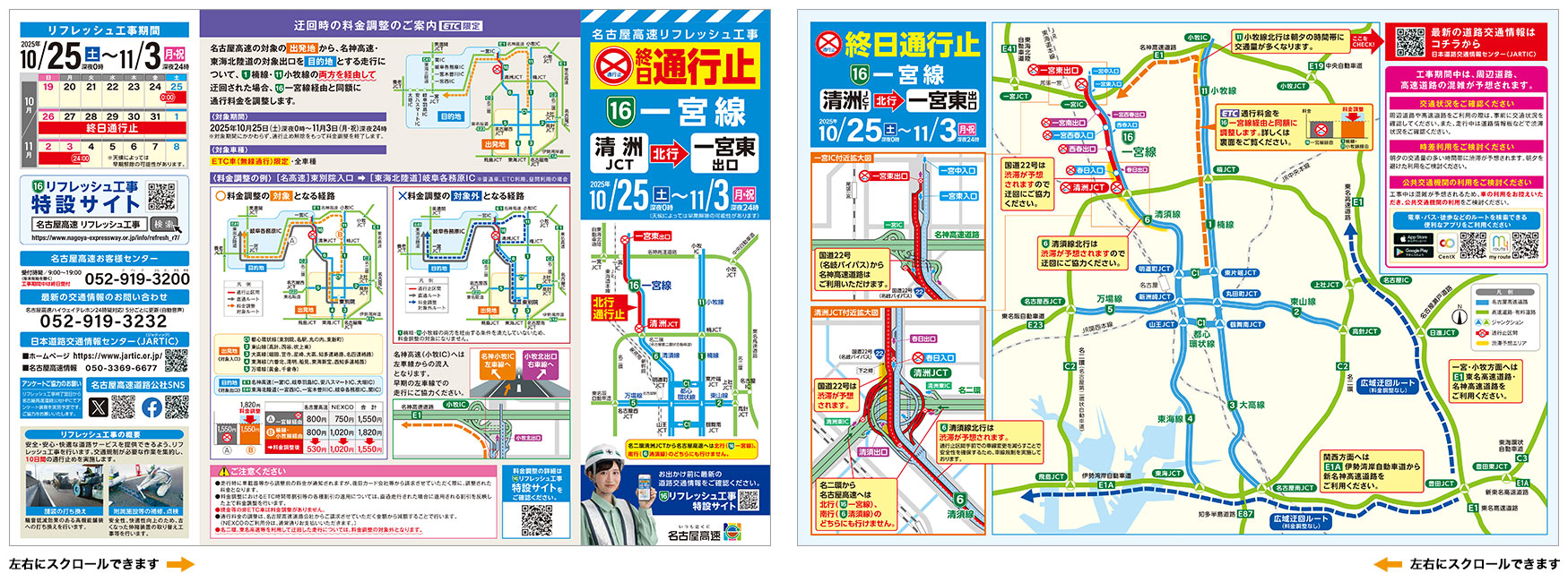 B4リーフレット