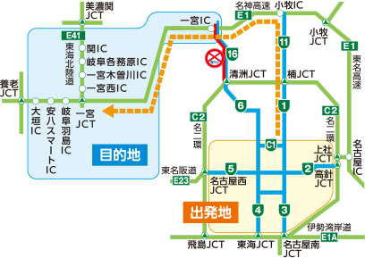 迂回時の料金調整のご案内迂回にご協力をお願いいたします