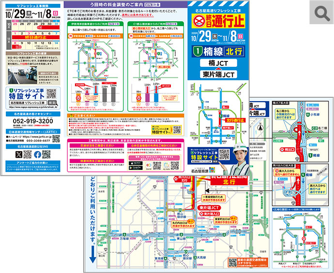 B4リーフレット