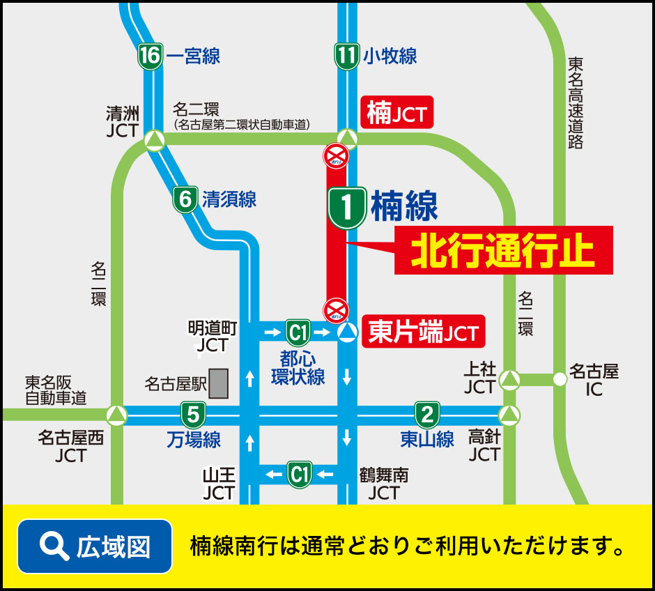 全体地図