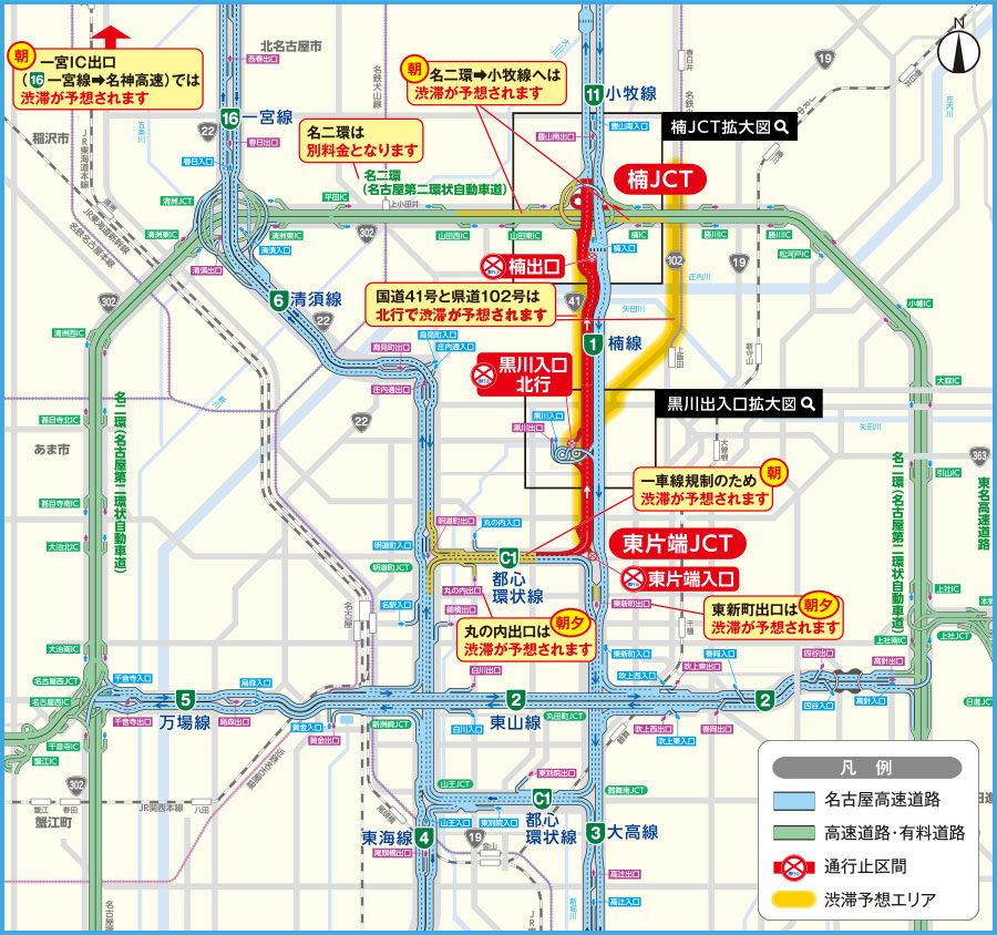 広域工事区間地図