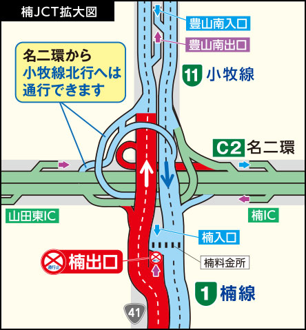 楠JCT拡大図