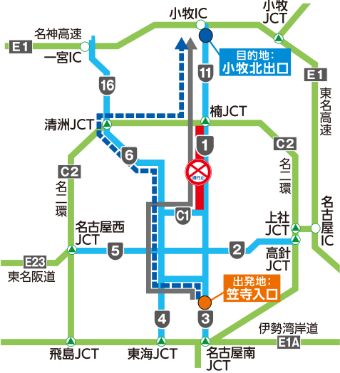 ［伊勢湾岸道］名港潮見→［名高速］小牧南出口