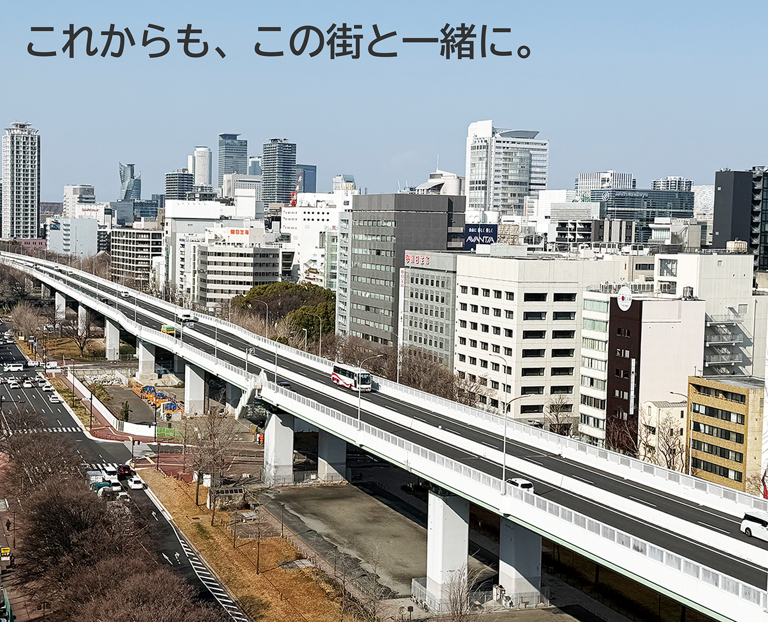 名古屋高速写真